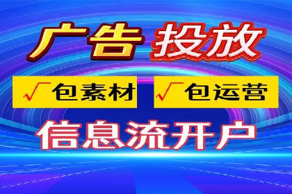 深度解析：百度推广运营的五大成功要素